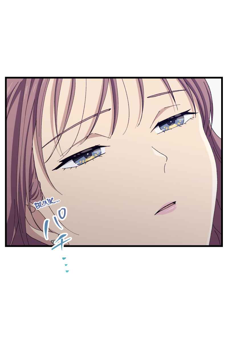 Page 19 Chapter 24 Tsugihagi Mirai