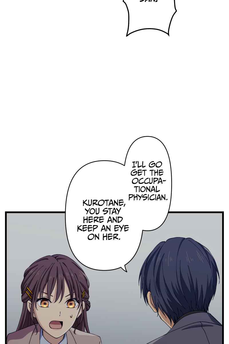 Page 2 Chapter 24 Tsugihagi Mirai