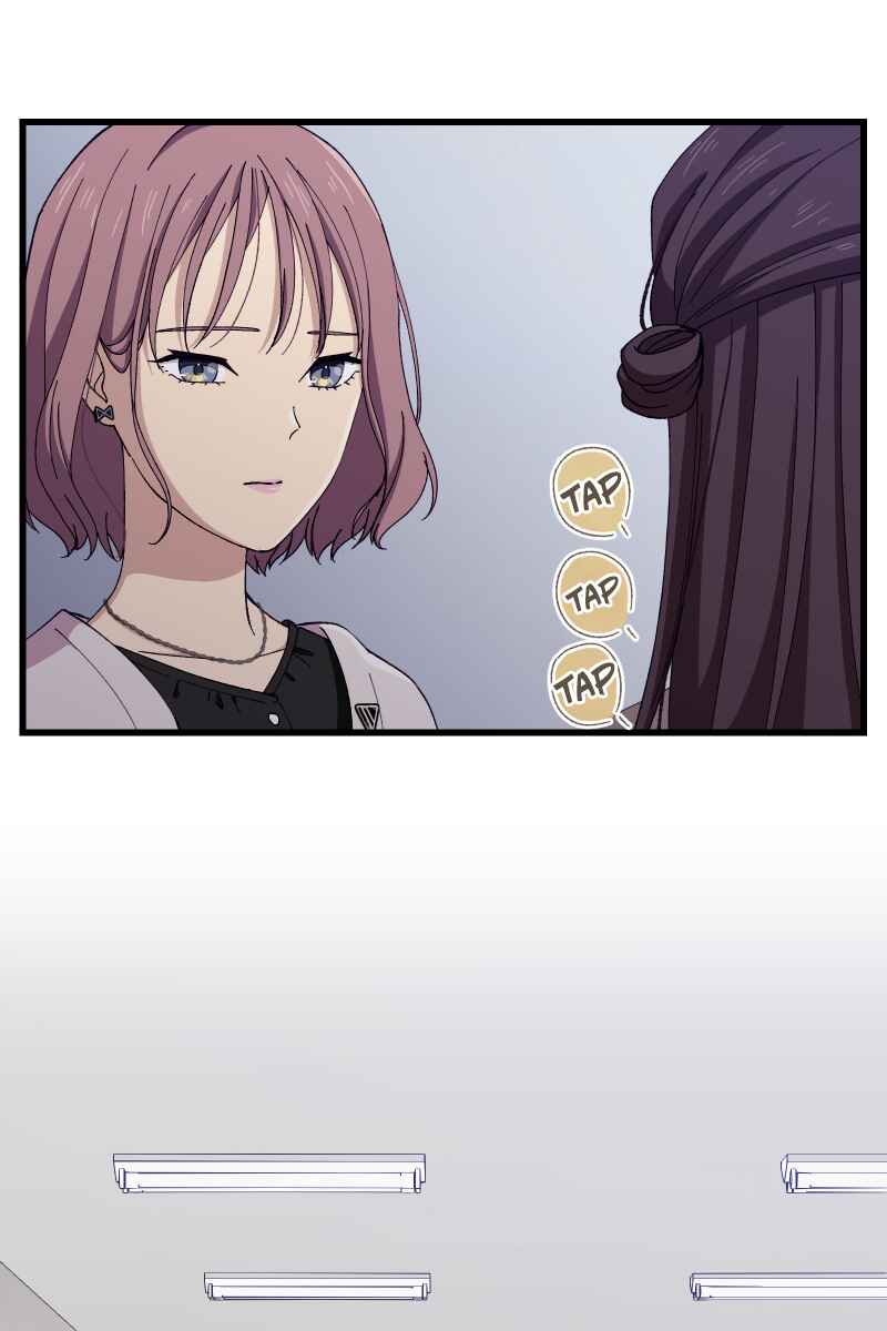 Page 27 Chapter 24 Tsugihagi Mirai