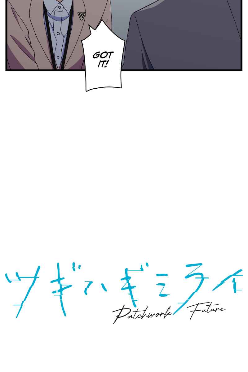 Page 3 Chapter 24 Tsugihagi Mirai
