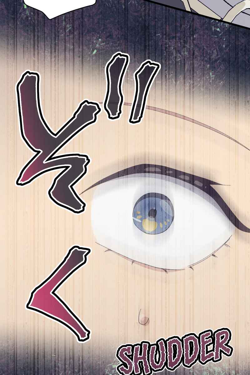 Page 34 Chapter 24 Tsugihagi Mirai