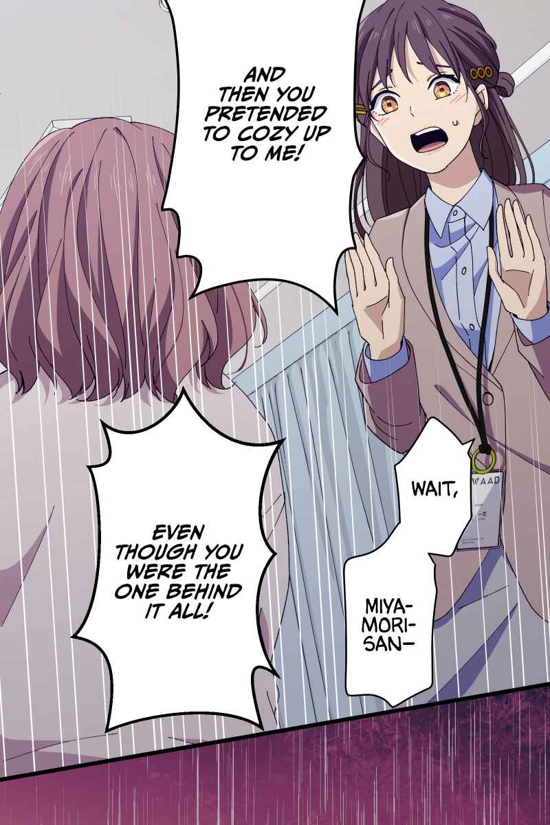 Page 59 Chapter 24 Tsugihagi Mirai
