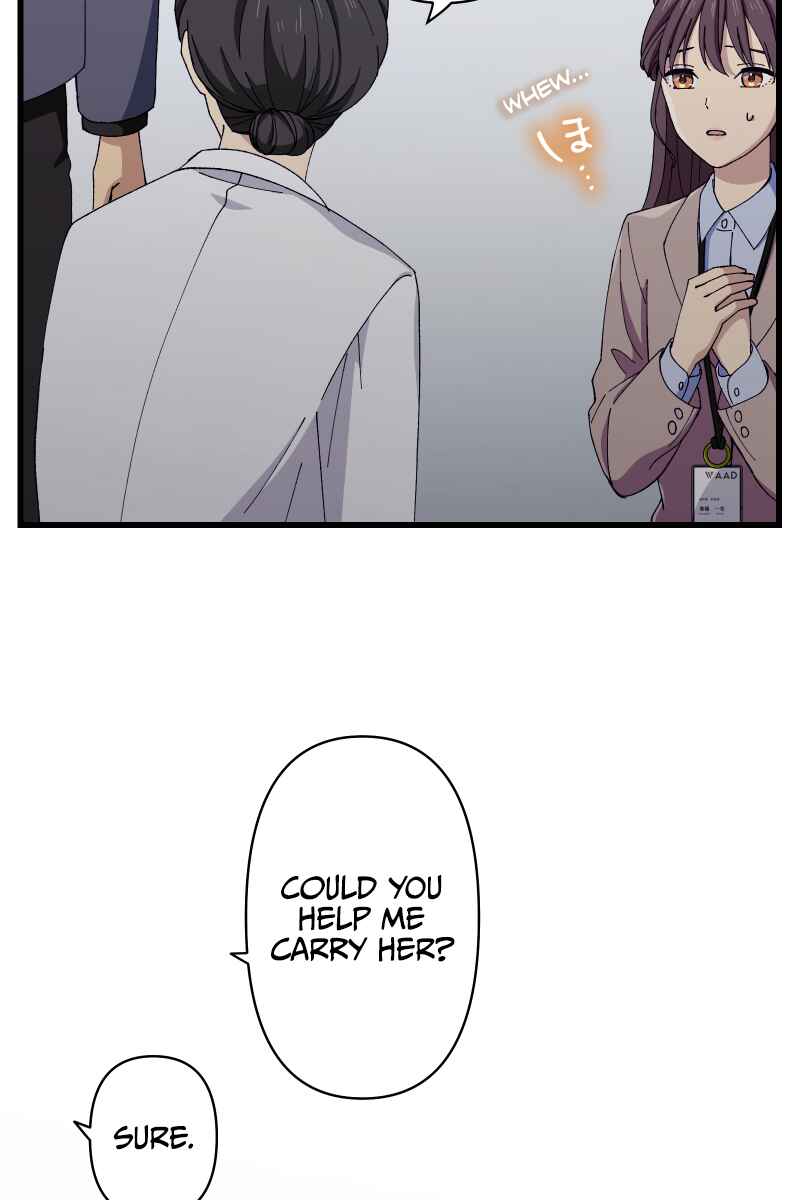 Page 6 Chapter 24 Tsugihagi Mirai