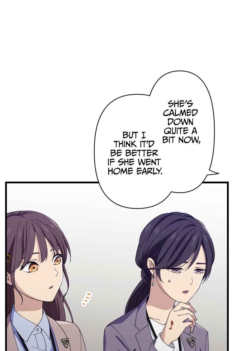 Page 75 Chapter 24 Tsugihagi Mirai