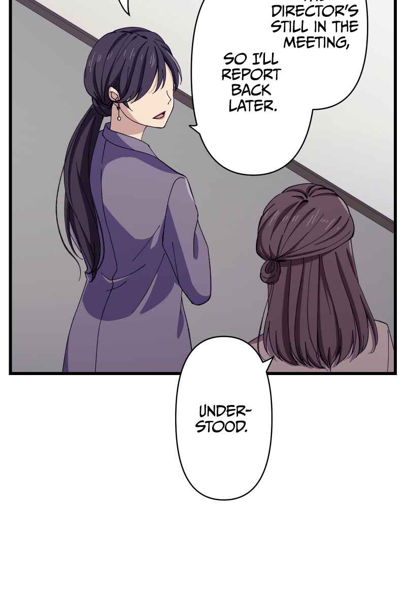 Page 81 Chapter 24 Tsugihagi Mirai