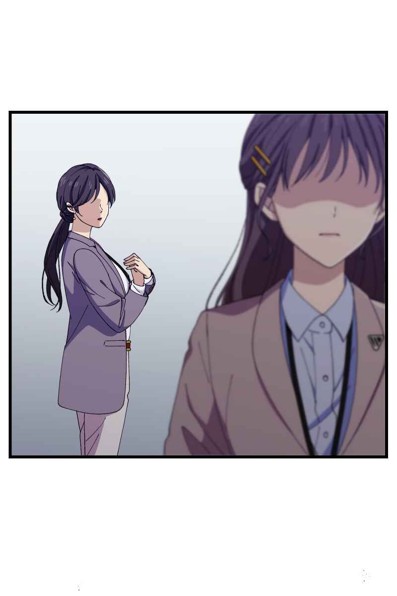 Page 82 Chapter 24 Tsugihagi Mirai