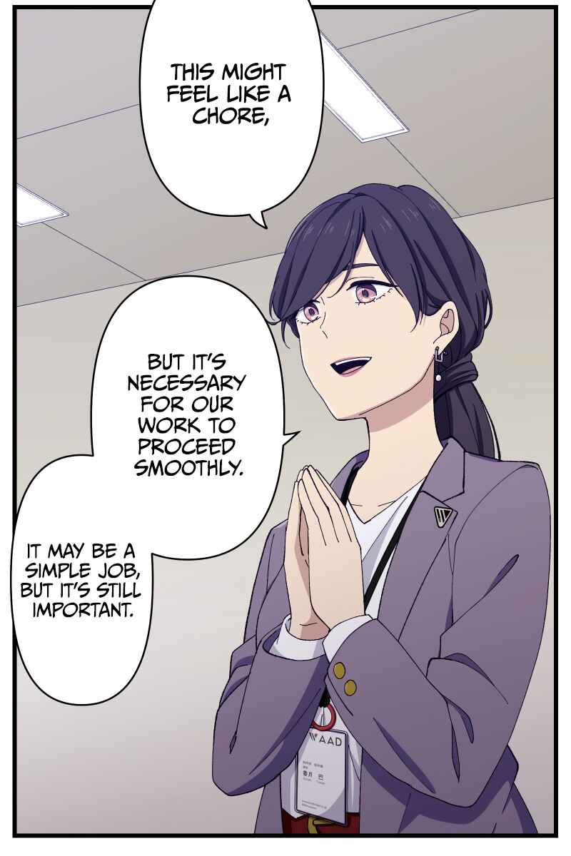 Page 24 Chapter 9 Tsugihagi Mirai