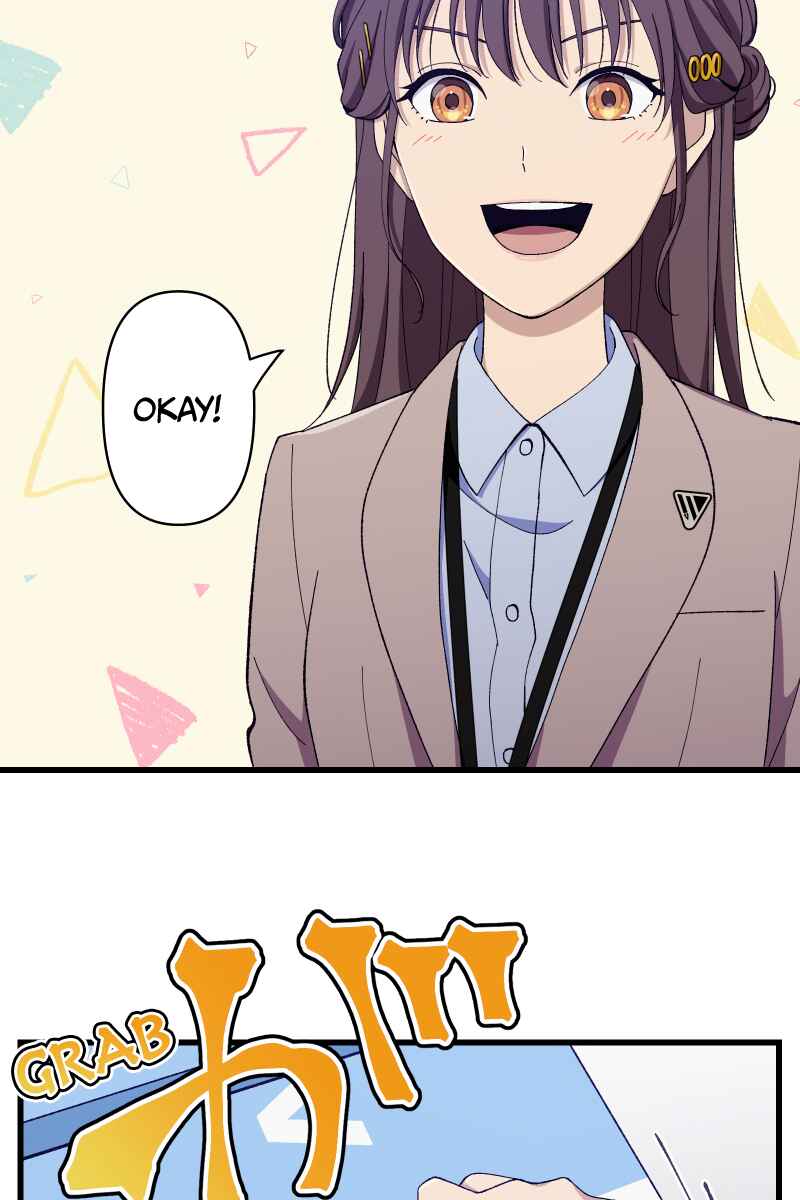 Page 32 Chapter 9 Tsugihagi Mirai