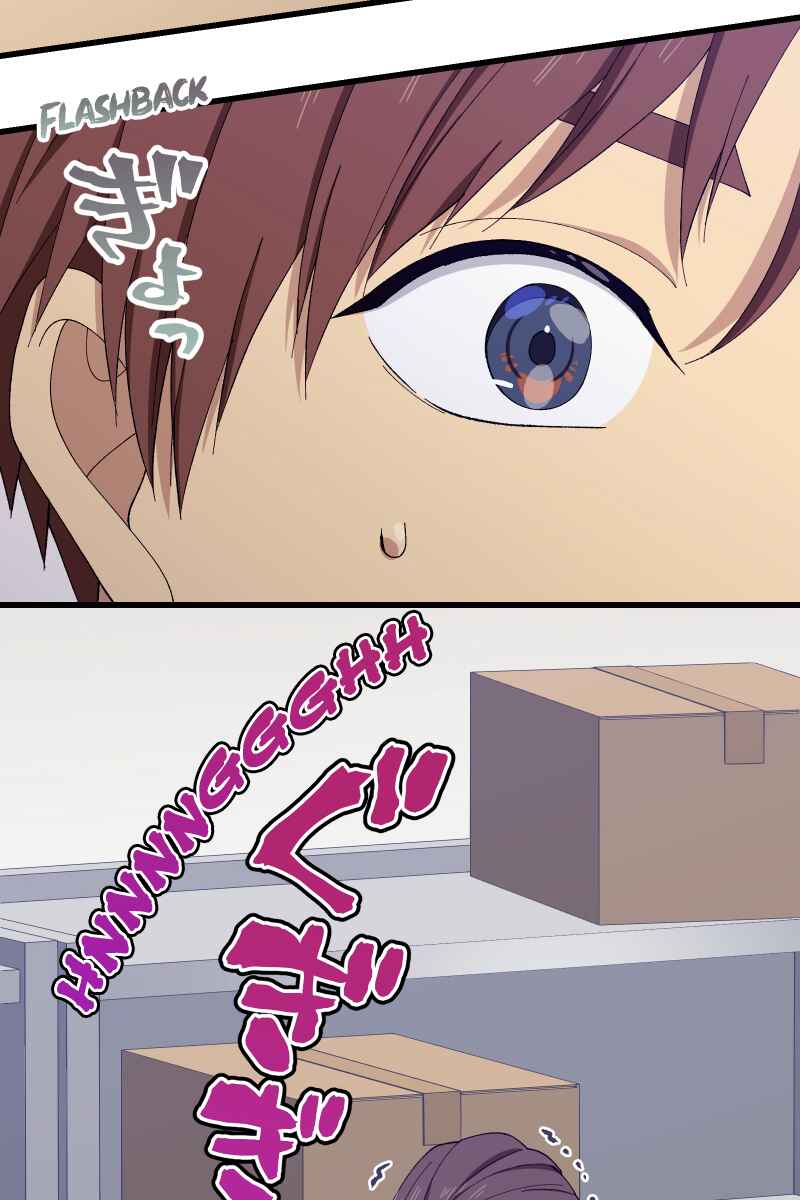 Page 34 Chapter 9 Tsugihagi Mirai