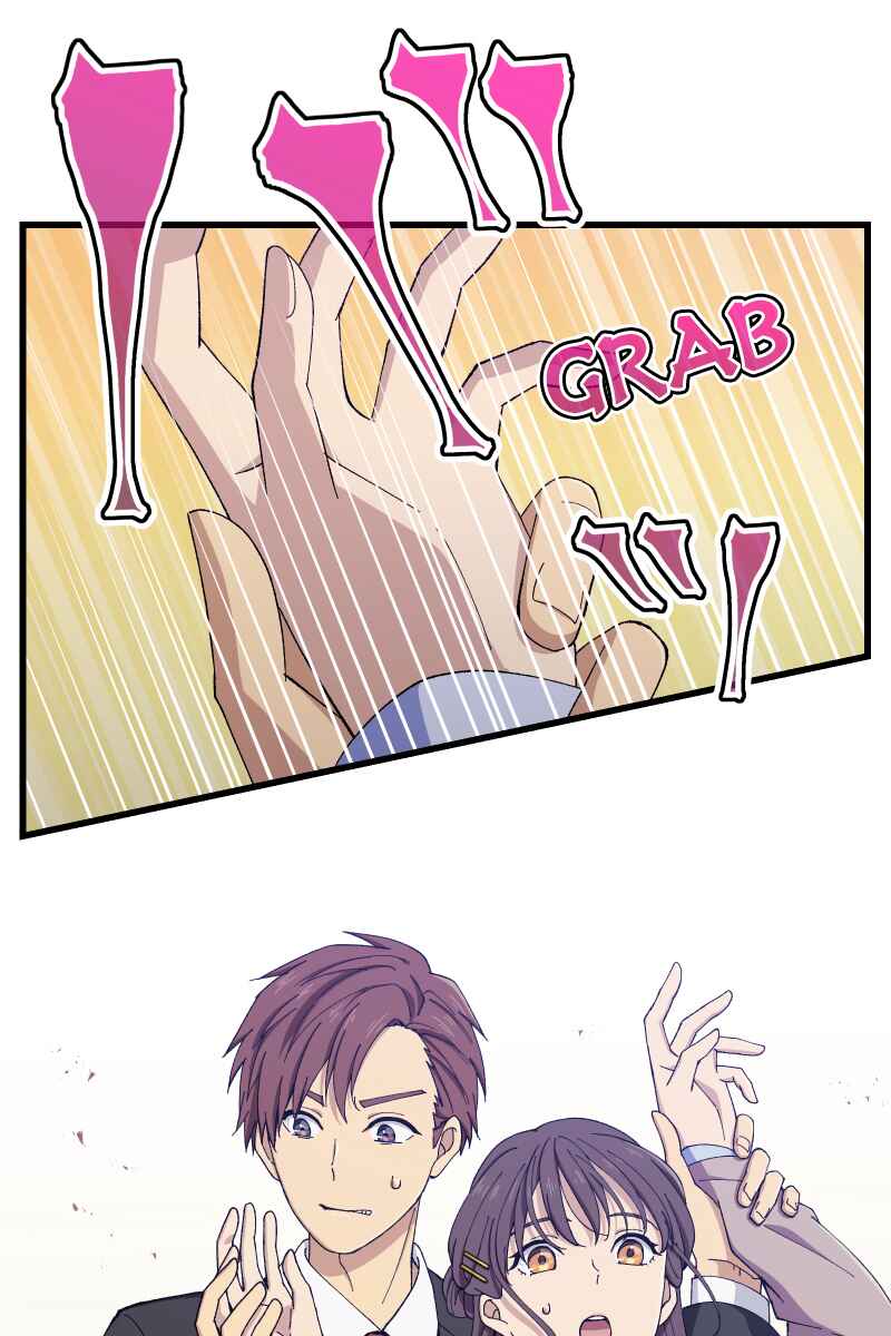 Page 38 Chapter 9 Tsugihagi Mirai