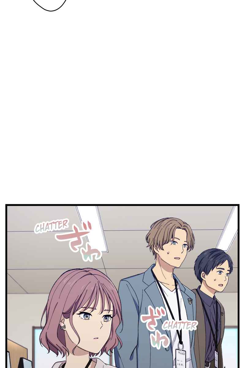 Page 42 Chapter 9 Tsugihagi Mirai