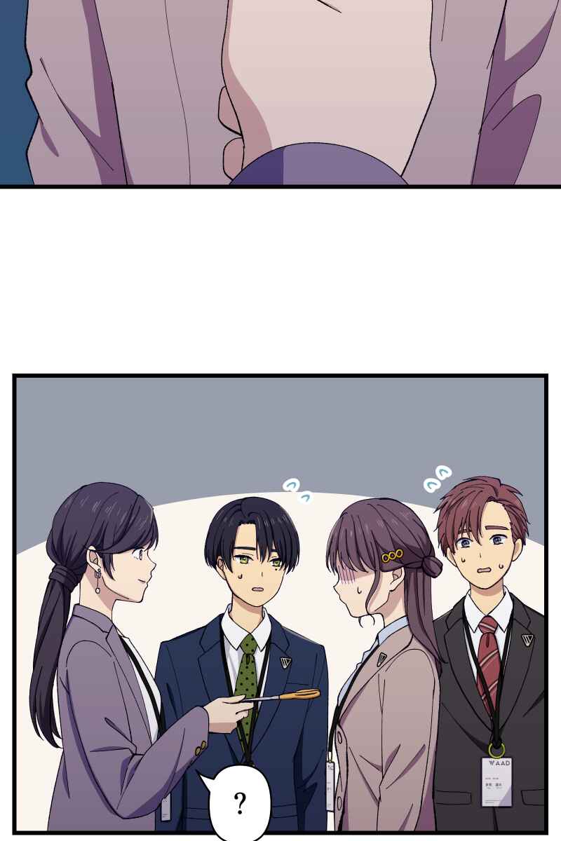 Page 48 Chapter 9 Tsugihagi Mirai