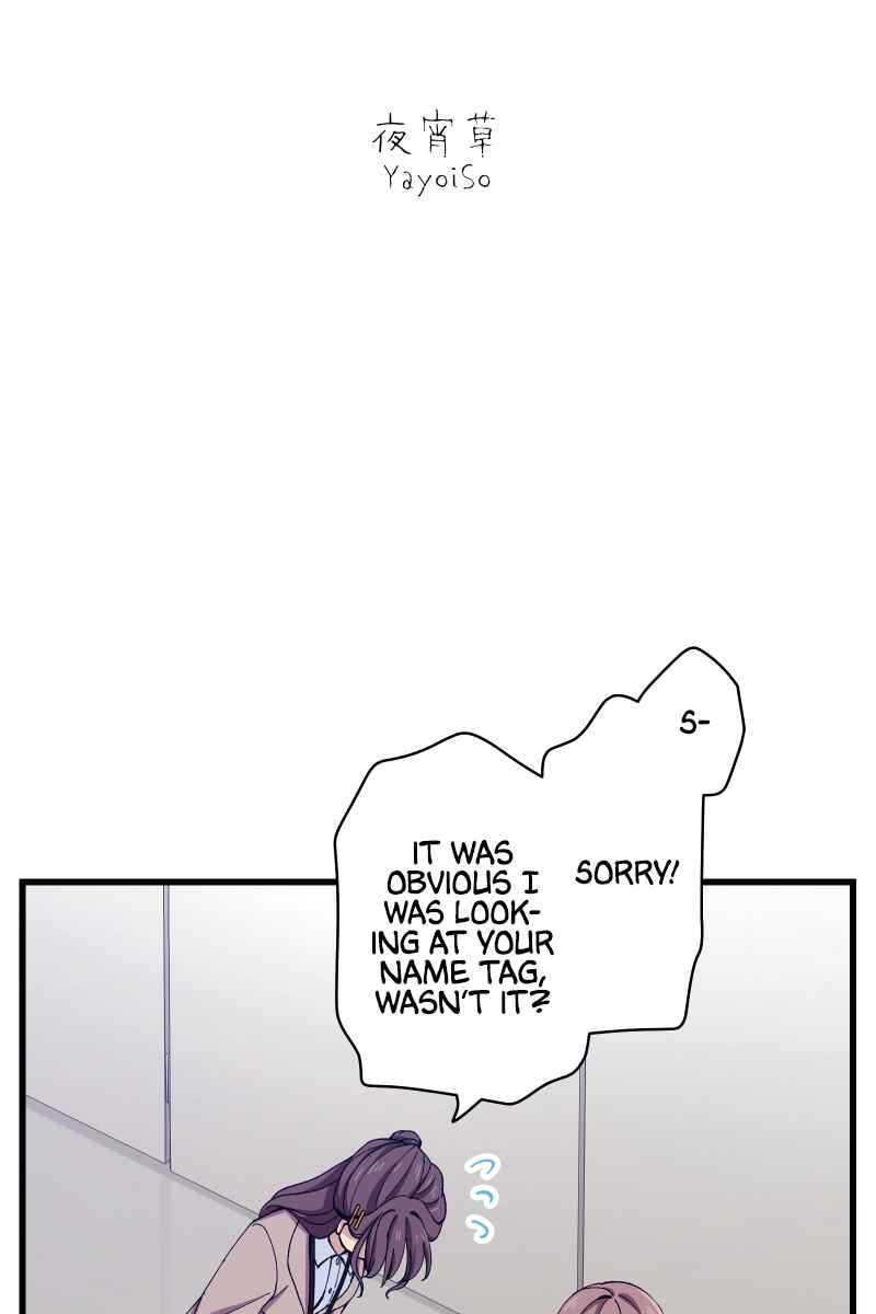 Page 7 Chapter 9 Tsugihagi Mirai