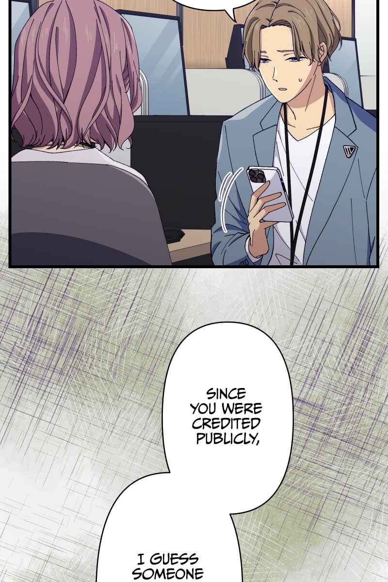 Page 12 Chapter 23 Tsugihagi Mirai