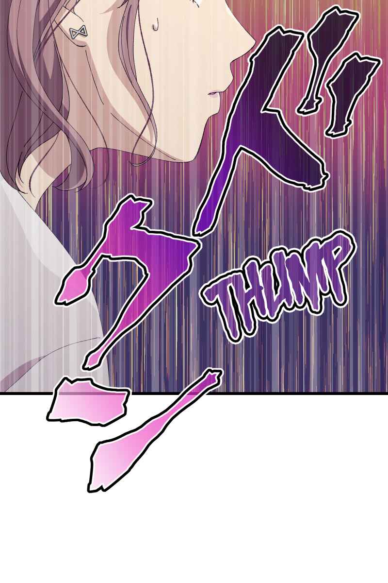Page 14 Chapter 23 Tsugihagi Mirai