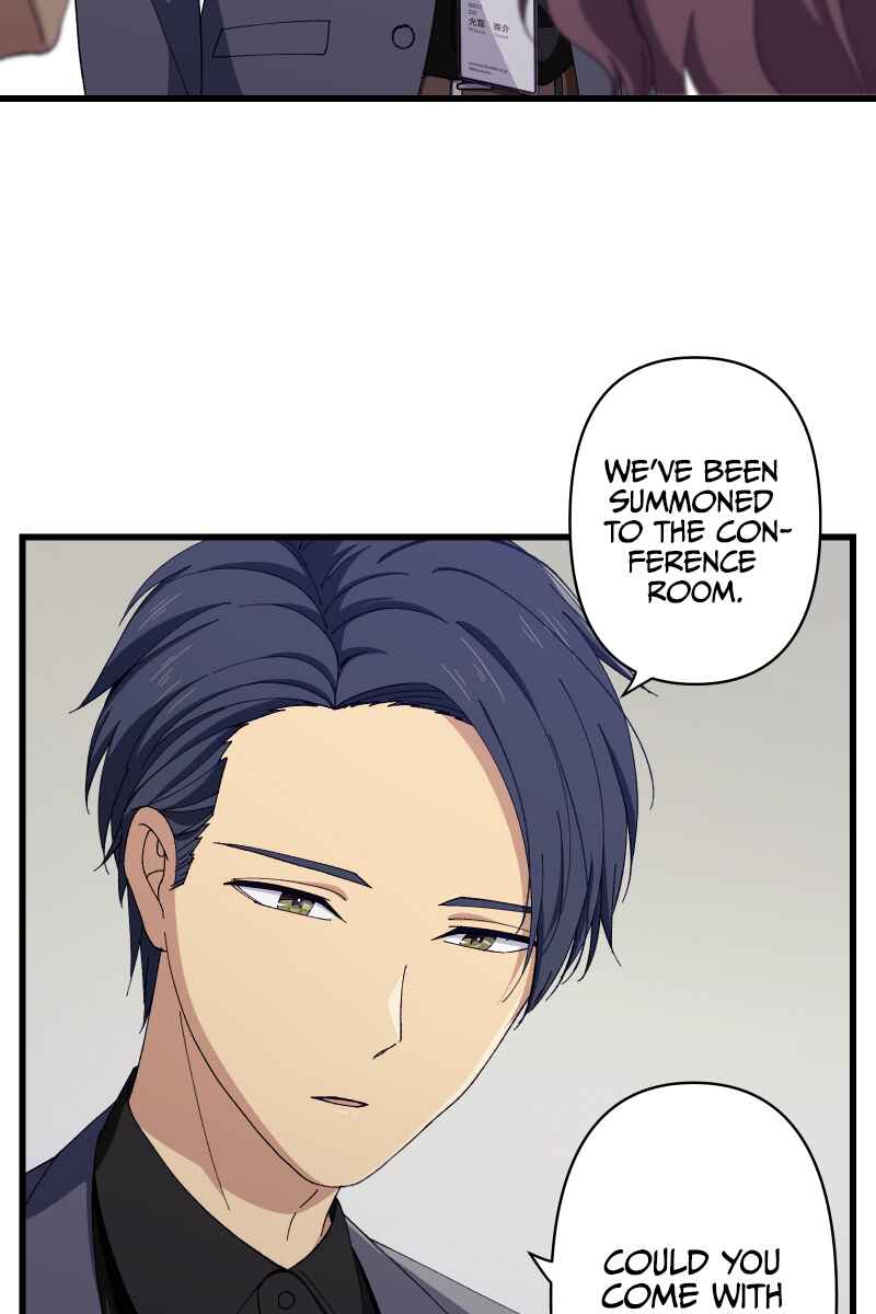 Page 17 Chapter 23 Tsugihagi Mirai