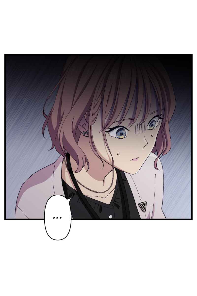 Page 19 Chapter 23 Tsugihagi Mirai