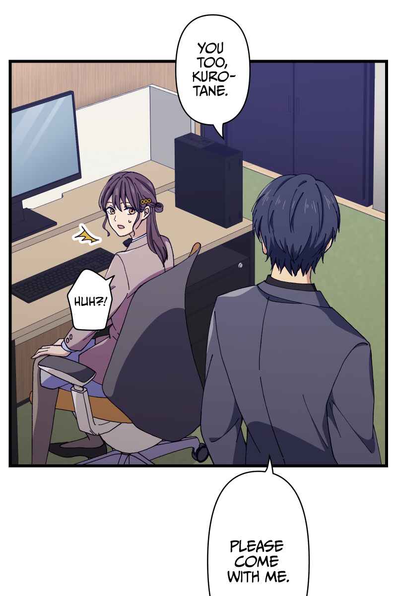Page 21 Chapter 23 Tsugihagi Mirai