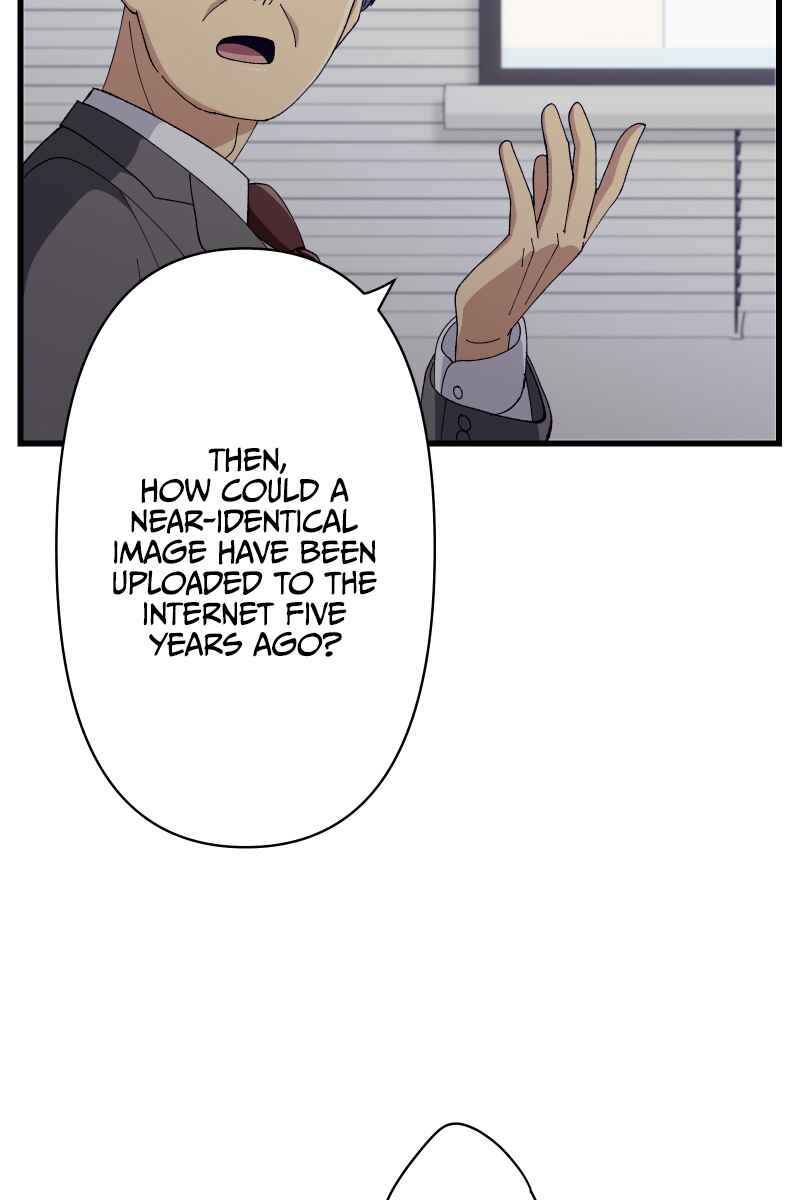 Page 39 Chapter 23 Tsugihagi Mirai