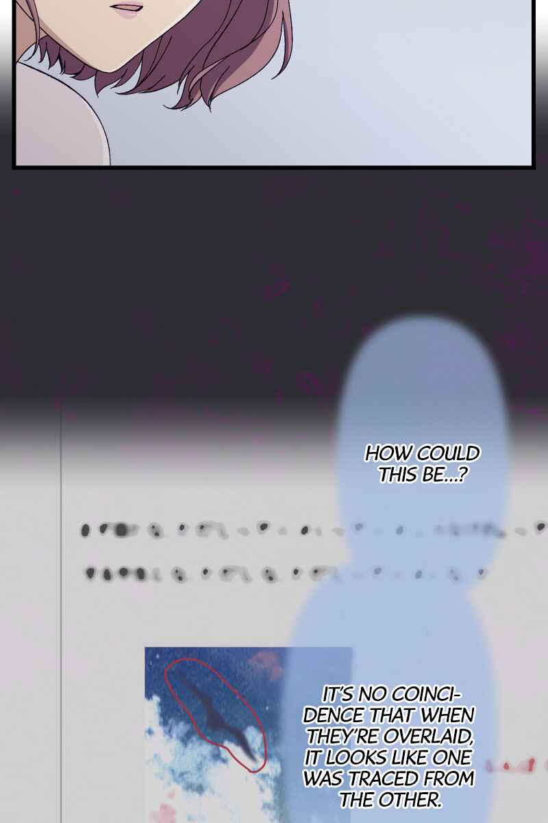 Page 7 Chapter 23 Tsugihagi Mirai