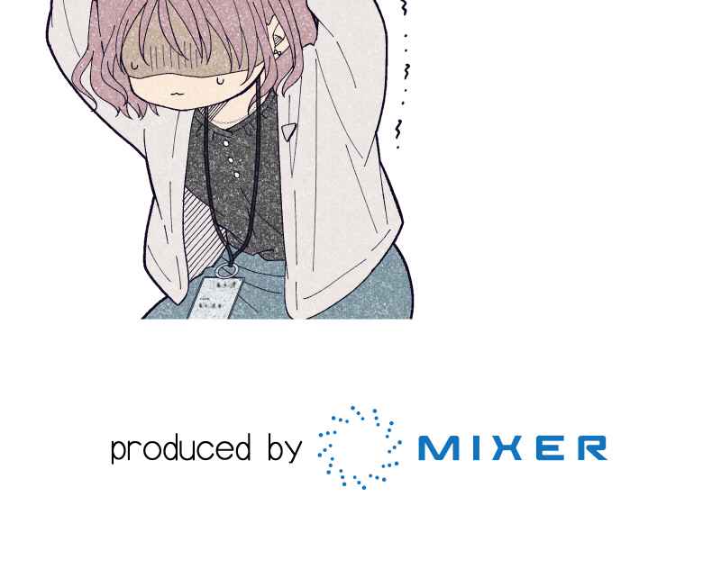 Page 87 Chapter 23 Tsugihagi Mirai