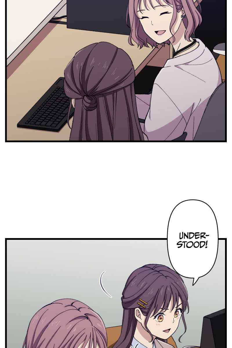 Page 17 Chapter 13 Tsugihagi Mirai
