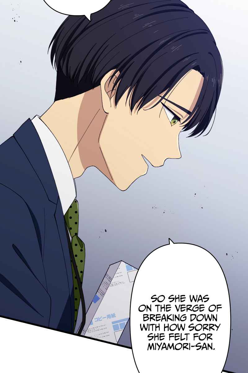 Page 52 Chapter 13 Tsugihagi Mirai