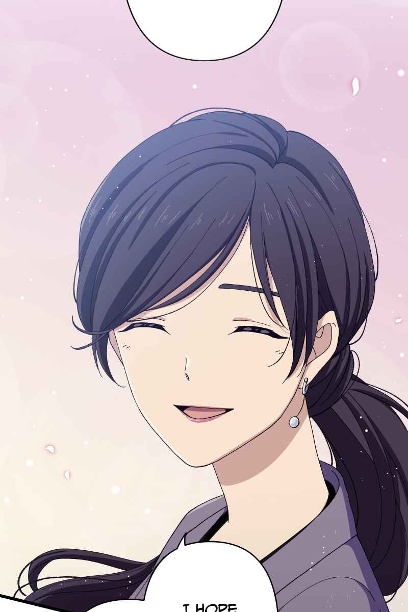 Page 61 Chapter 13 Tsugihagi Mirai