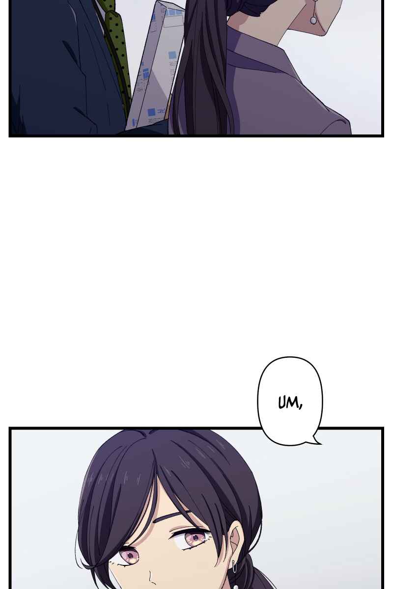 Page 74 Chapter 13 Tsugihagi Mirai