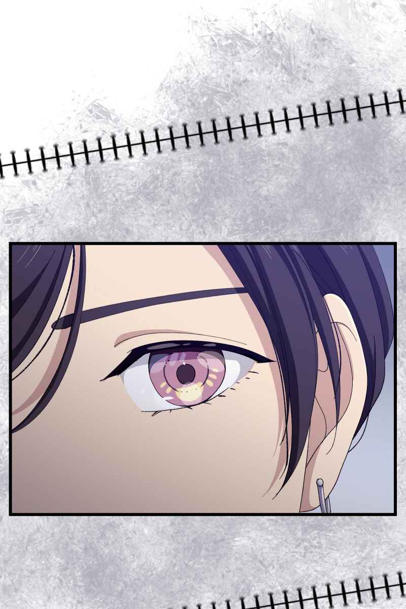Page 85 Chapter 13 Tsugihagi Mirai