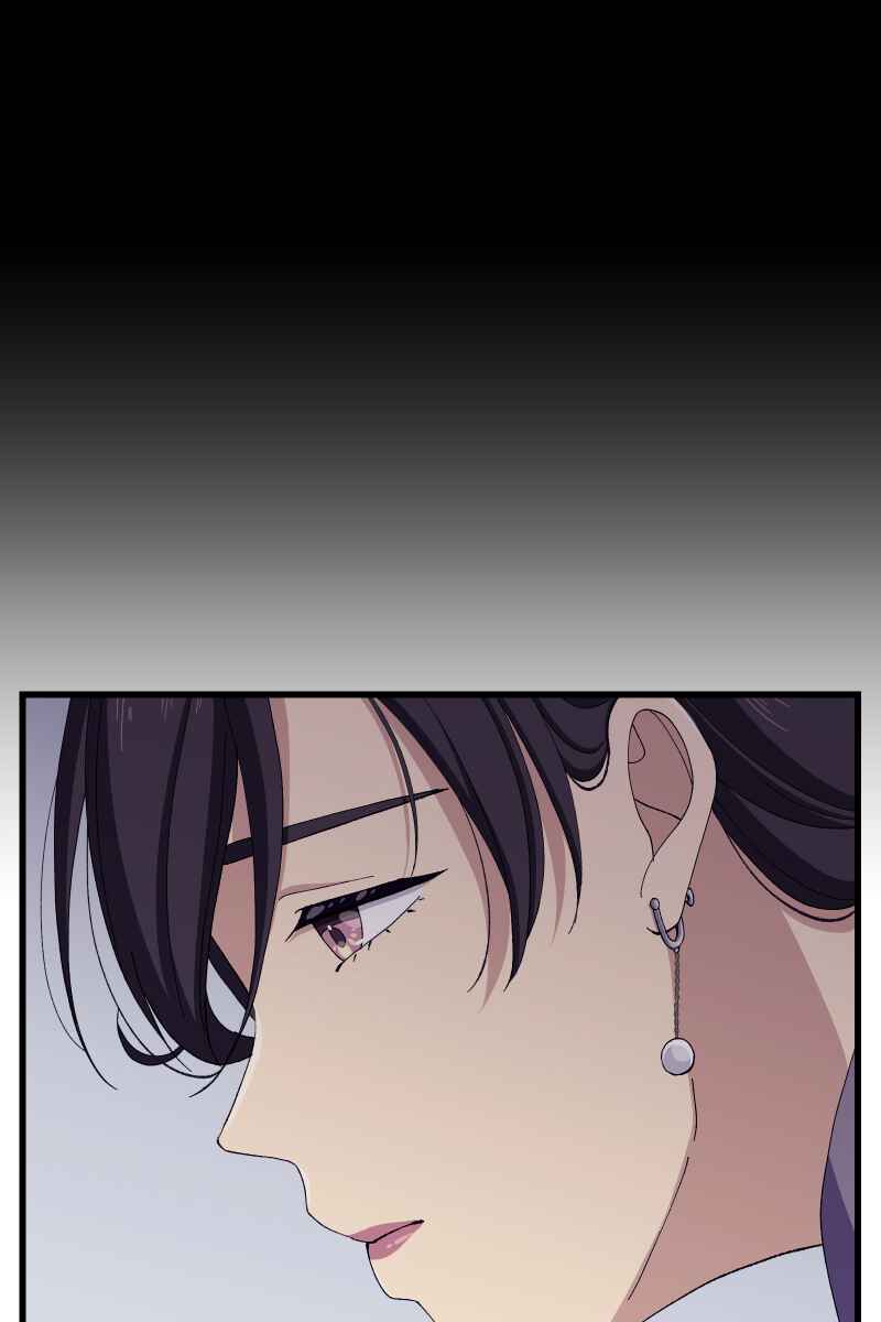 Page 10 Chapter 12 Tsugihagi Mirai