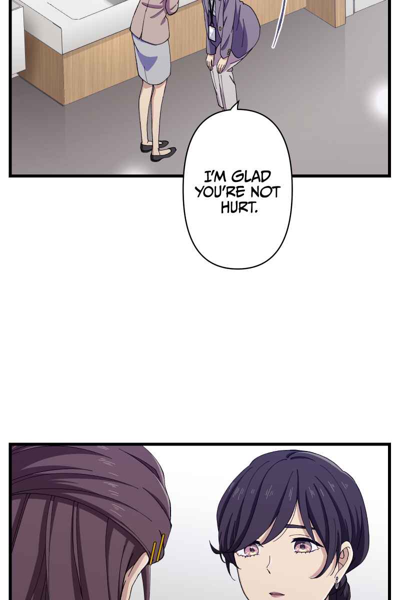Page 12 Chapter 12 Tsugihagi Mirai
