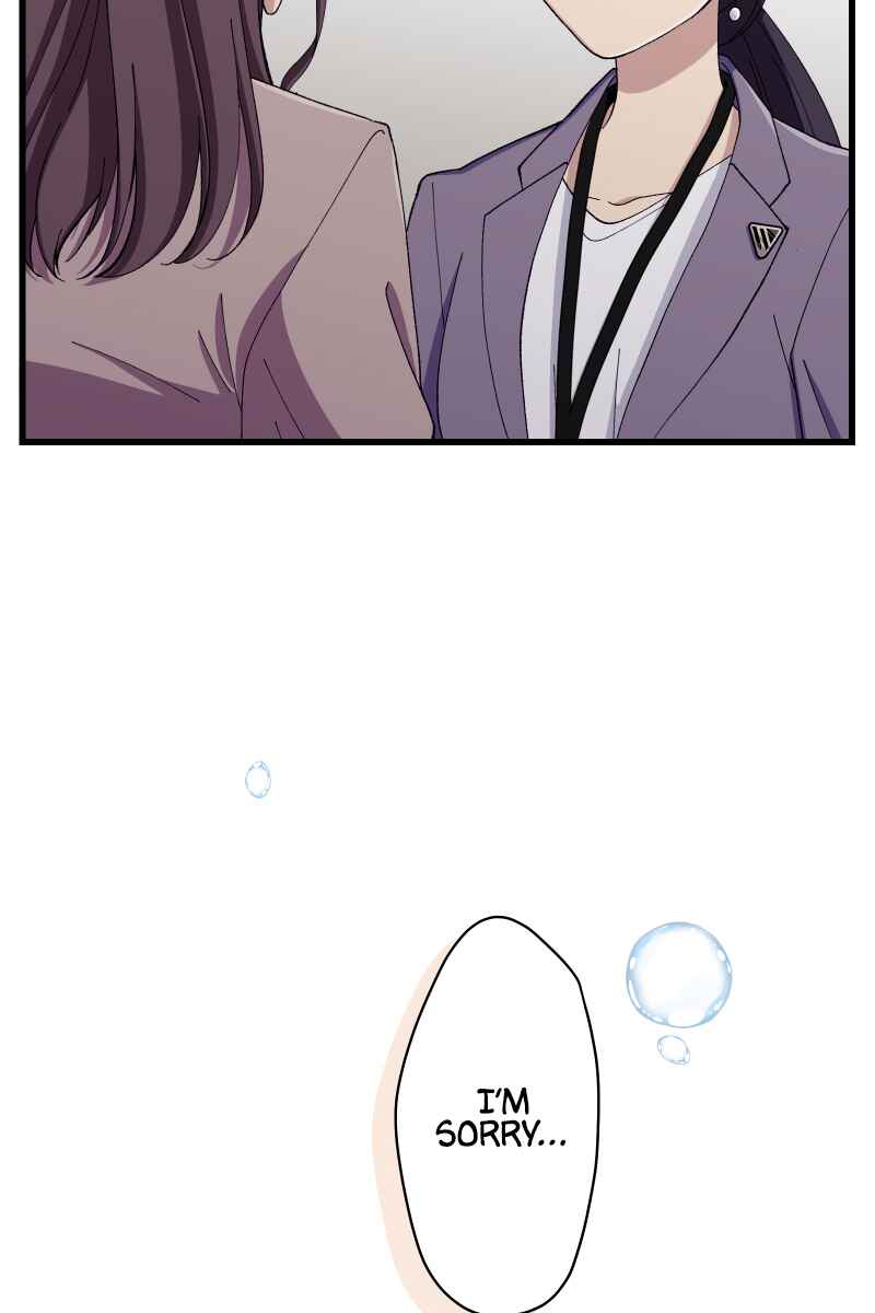 Page 13 Chapter 12 Tsugihagi Mirai