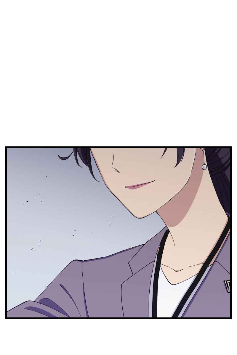 Page 26 Chapter 12 Tsugihagi Mirai