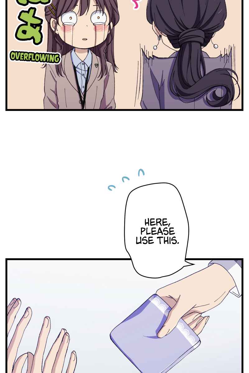 Page 33 Chapter 12 Tsugihagi Mirai
