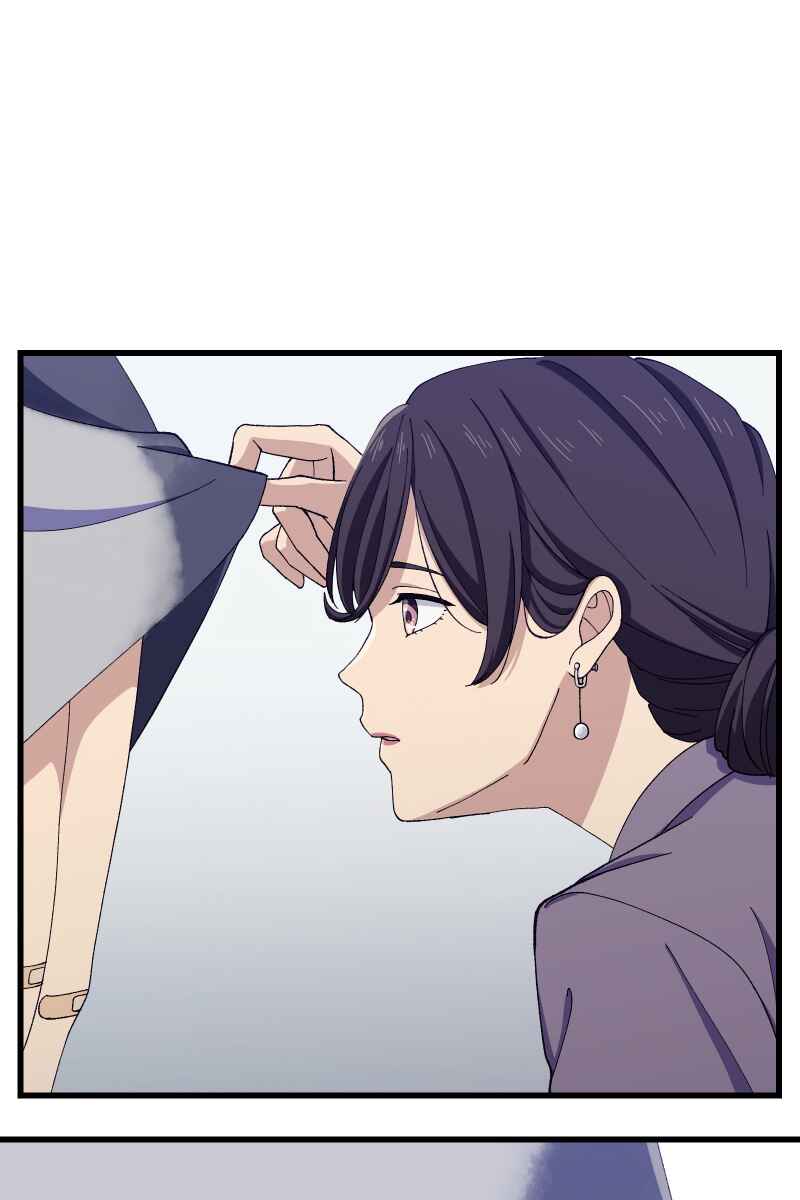 Page 4 Chapter 12 Tsugihagi Mirai