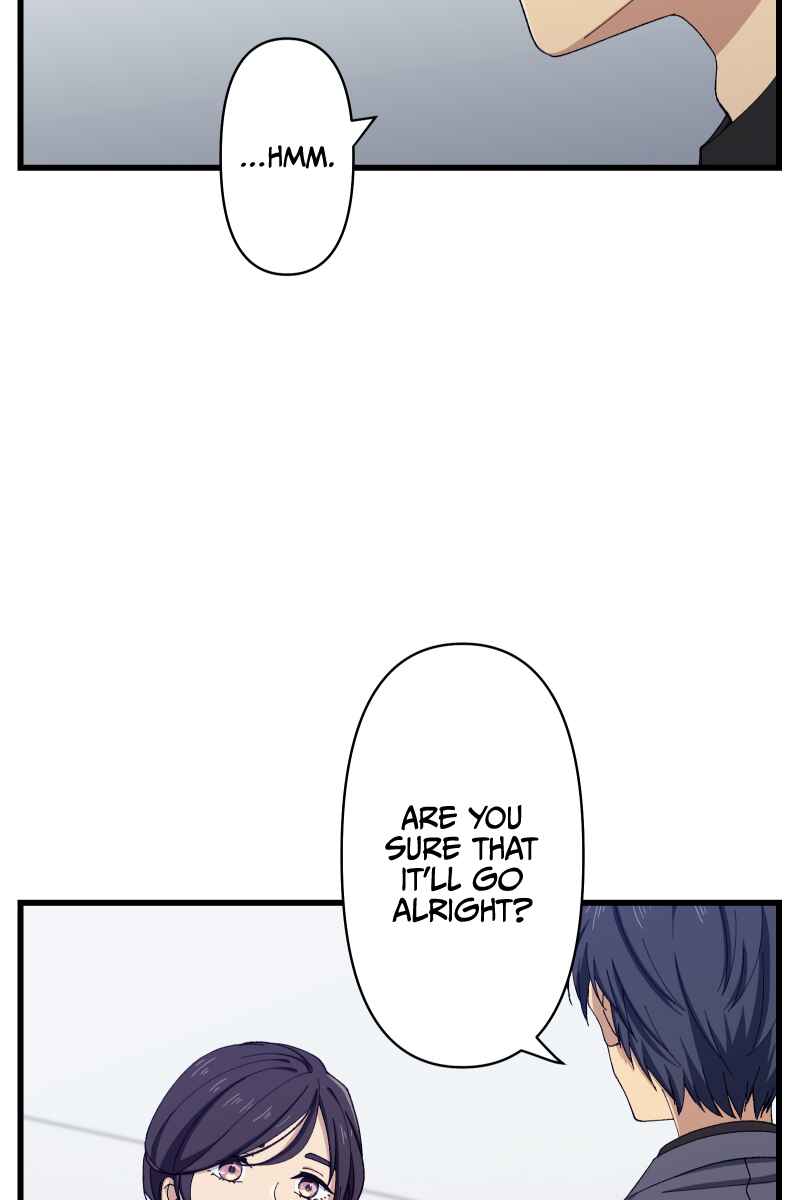 Page 55 Chapter 12 Tsugihagi Mirai
