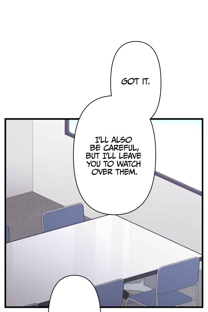 Page 67 Chapter 12 Tsugihagi Mirai