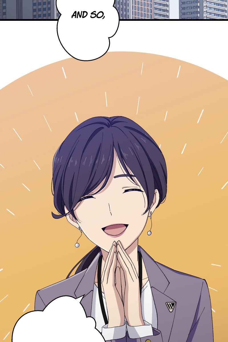 Page 72 Chapter 12 Tsugihagi Mirai