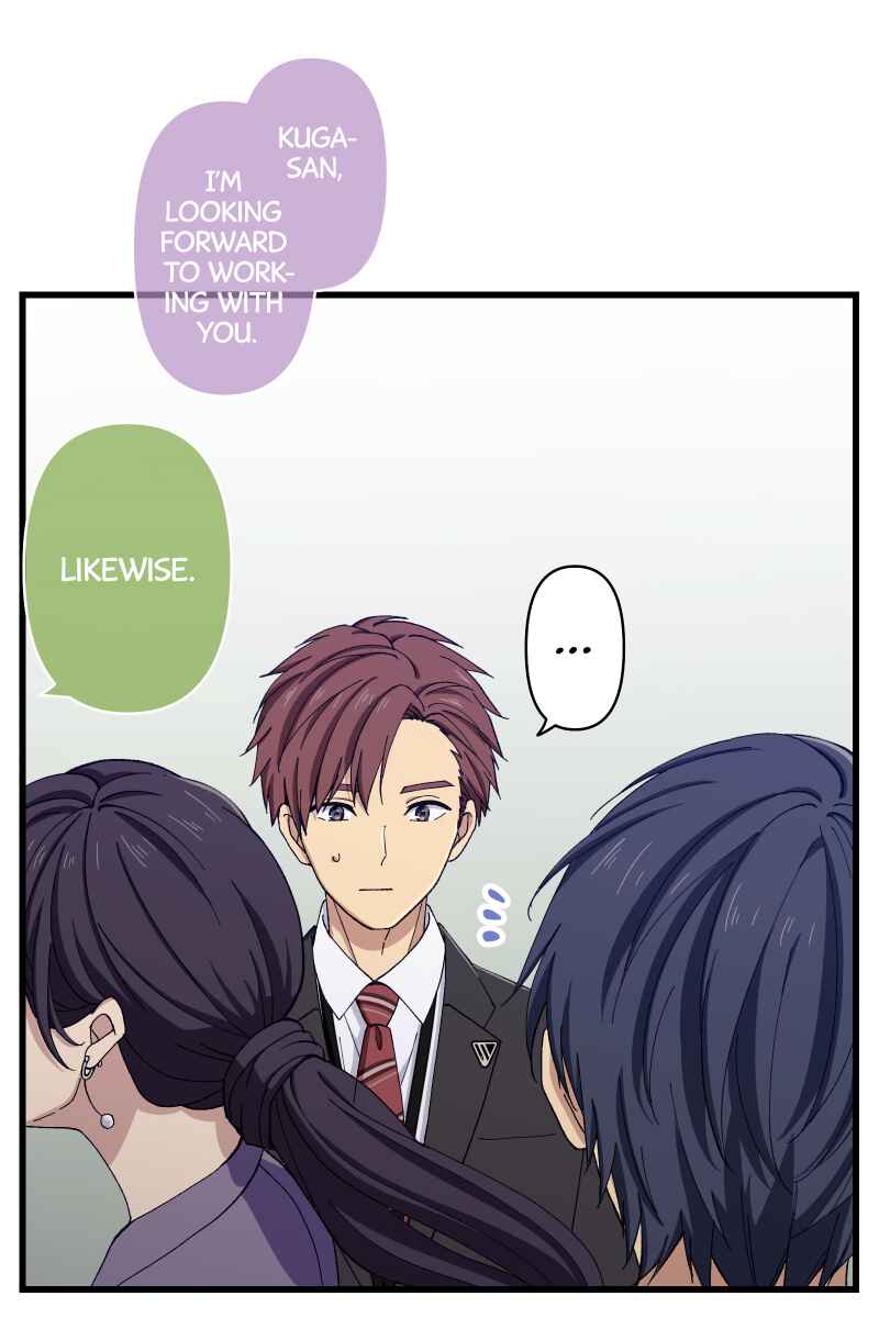 Page 75 Chapter 12 Tsugihagi Mirai