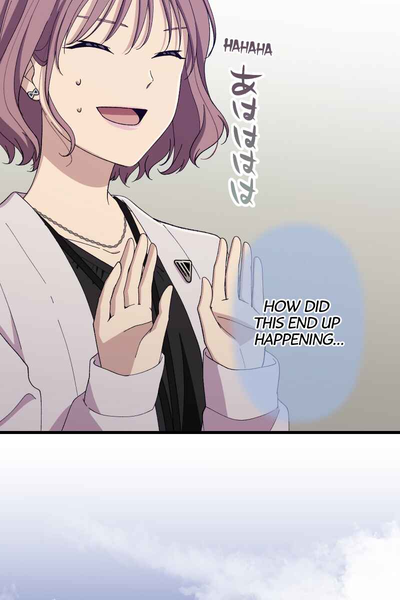 Page 83 Chapter 12 Tsugihagi Mirai