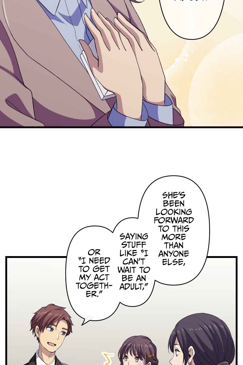Page 12 Chapter 2 Tsugihagi Mirai