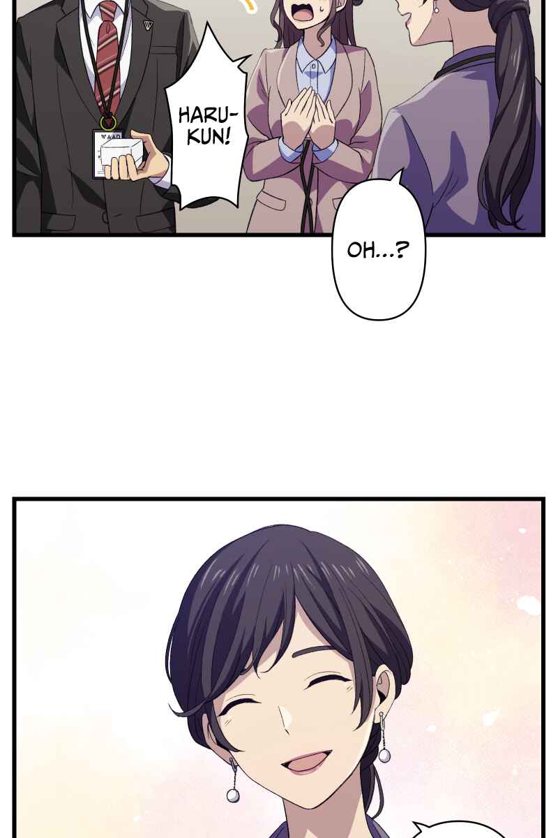 Page 13 Chapter 2 Tsugihagi Mirai
