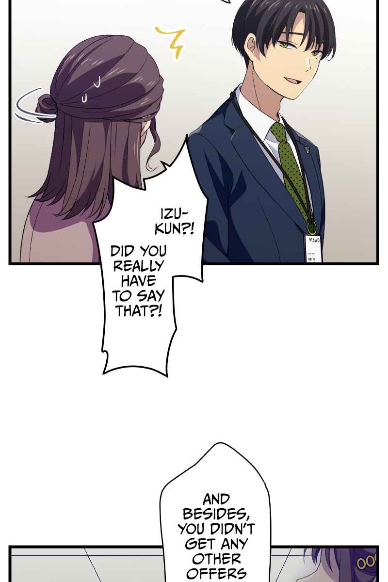 Page 15 Chapter 2 Tsugihagi Mirai
