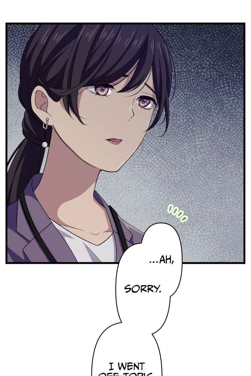 Page 18 Chapter 2 Tsugihagi Mirai