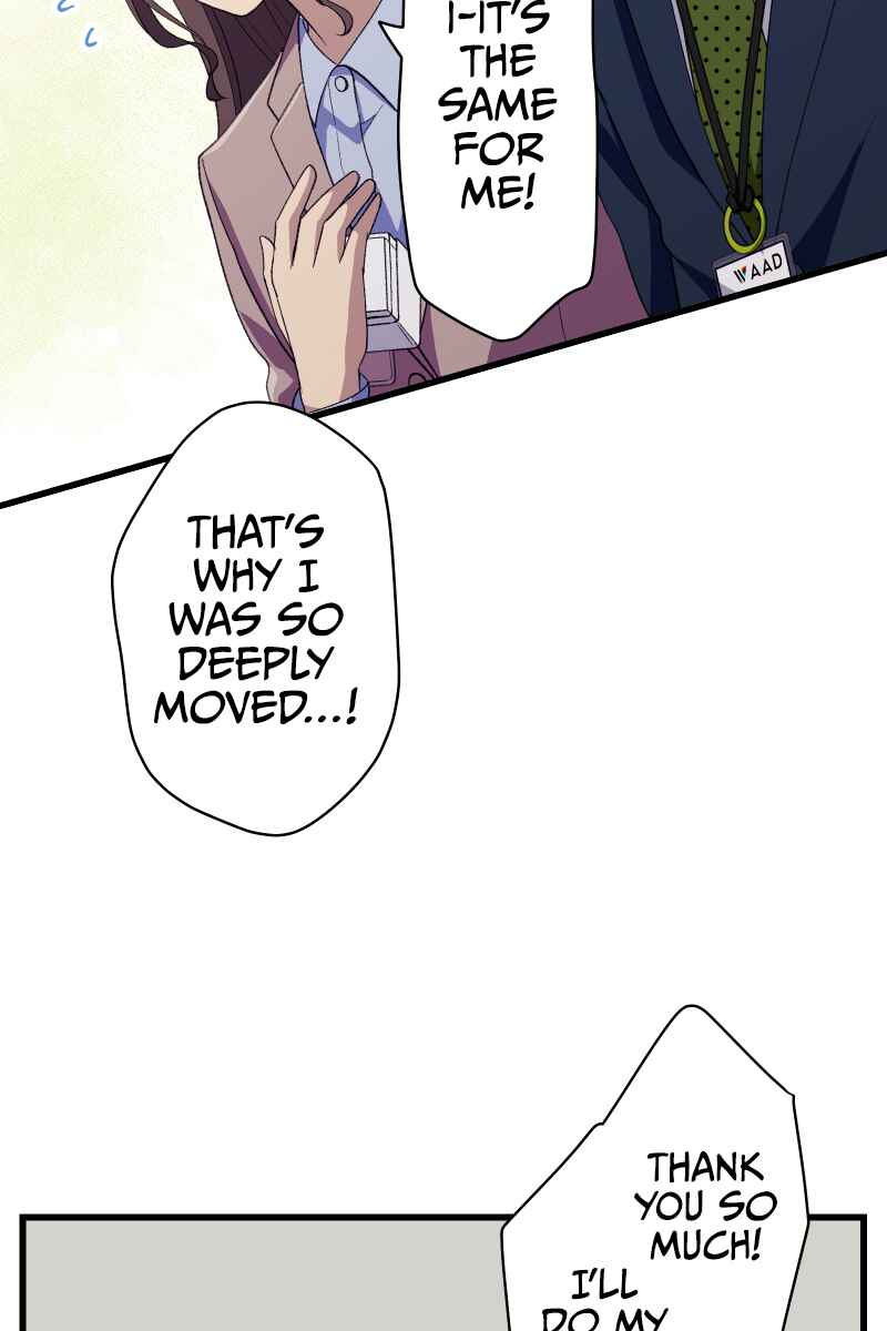 Page 21 Chapter 2 Tsugihagi Mirai