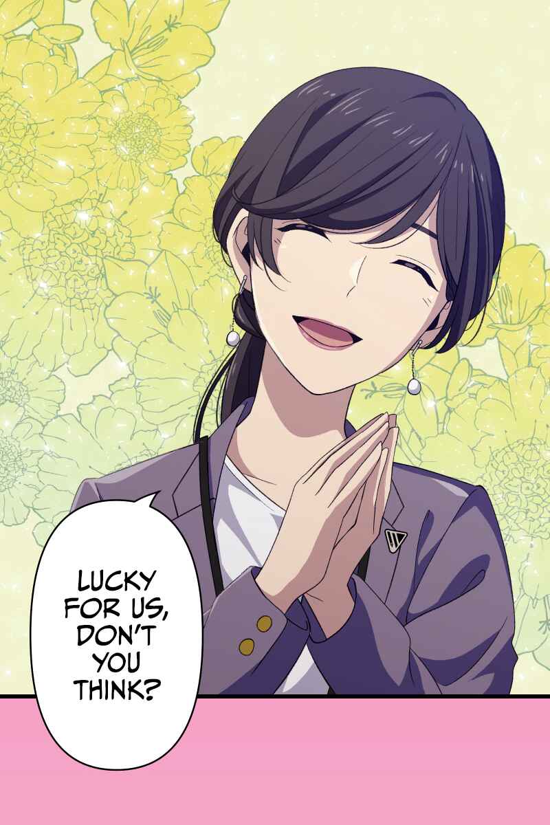 Page 25 Chapter 2 Tsugihagi Mirai
