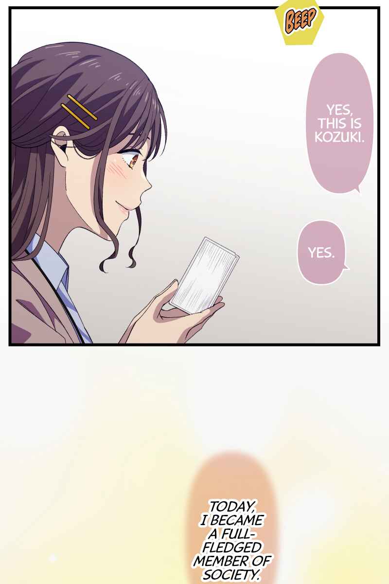 Page 30 Chapter 2 Tsugihagi Mirai