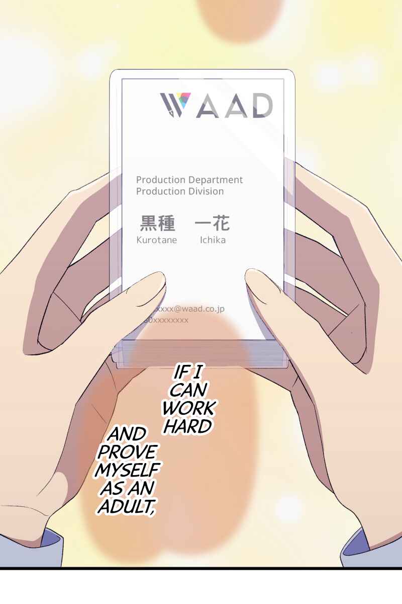 Page 31 Chapter 2 Tsugihagi Mirai