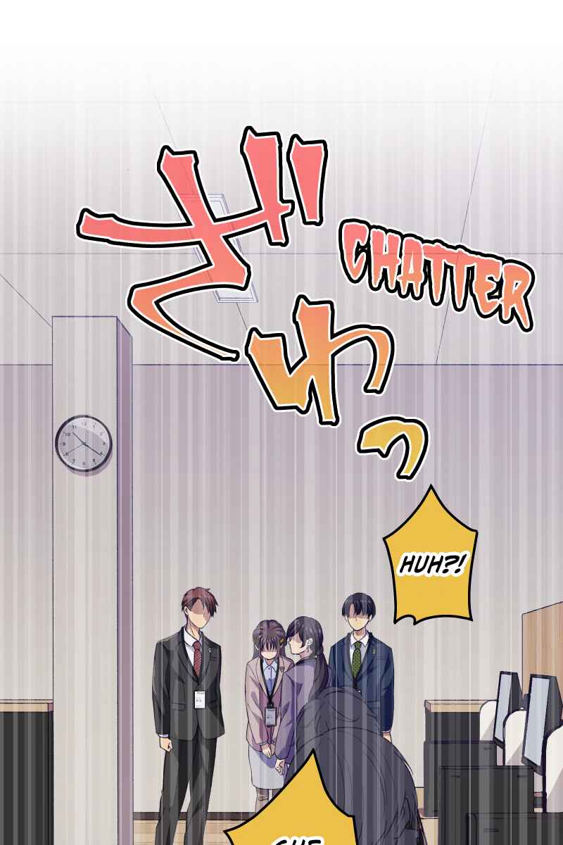 Page 54 Chapter 2 Tsugihagi Mirai